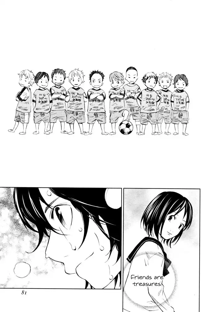 Sayonara Football Chapter 6 28